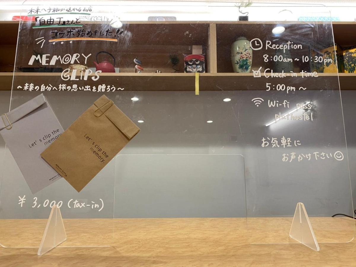 טוקיו Plat Hostel Keikyu Haneda Home מראה חיצוני תמונה