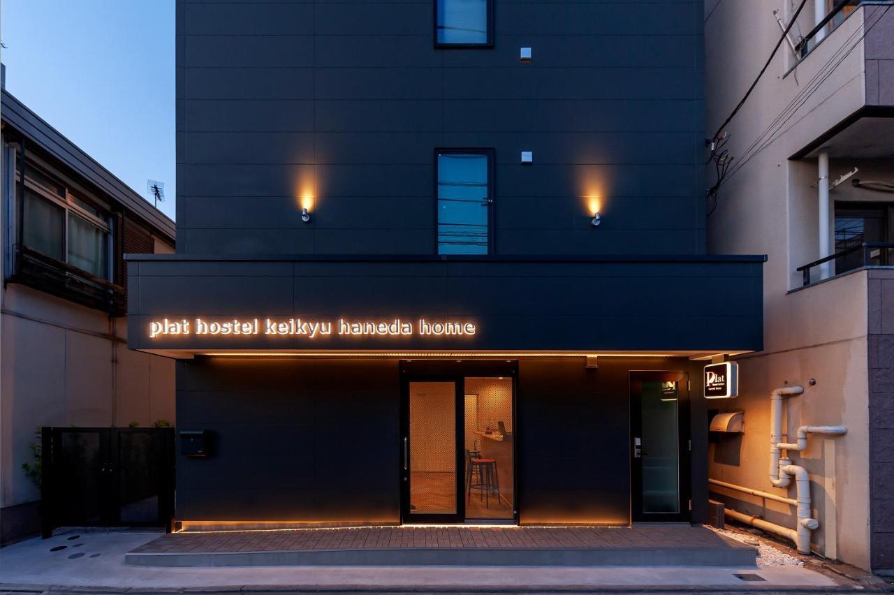 טוקיו Plat Hostel Keikyu Haneda Home מראה חיצוני תמונה